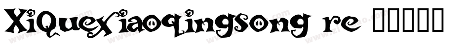 XiQuexiaoqingsong re字体转换
